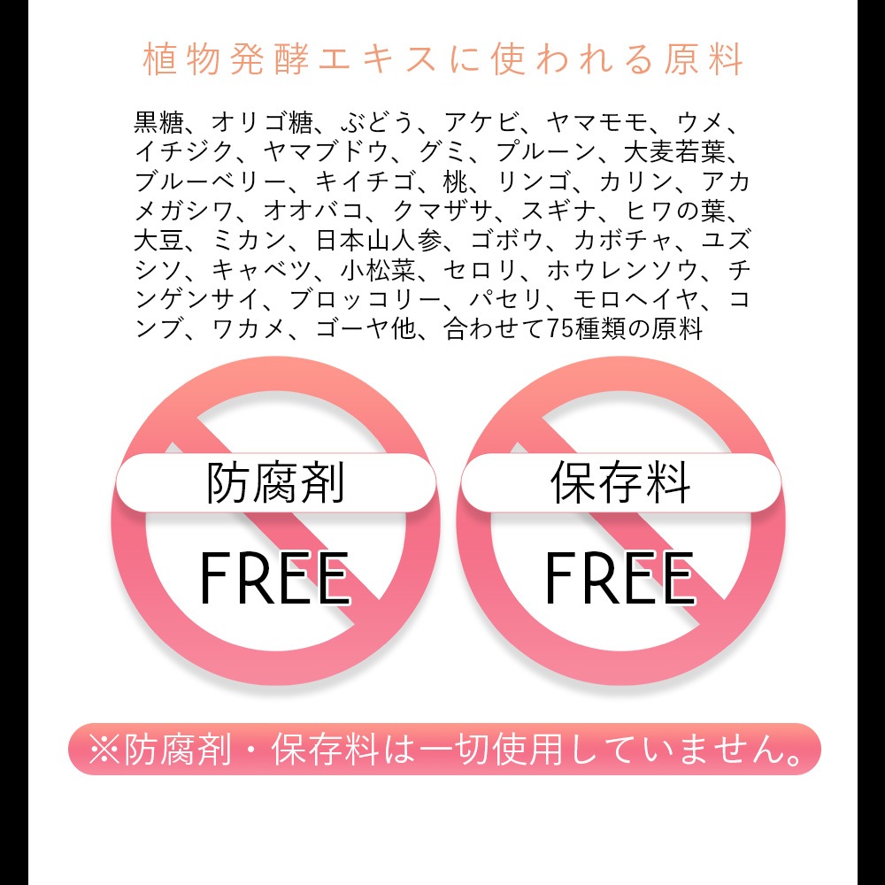 IZM DIET PLUM JELLY 1箱 25本入り(1本20g) IZM DIET PLUM JELLY 1箱 25本入り(1本20g)