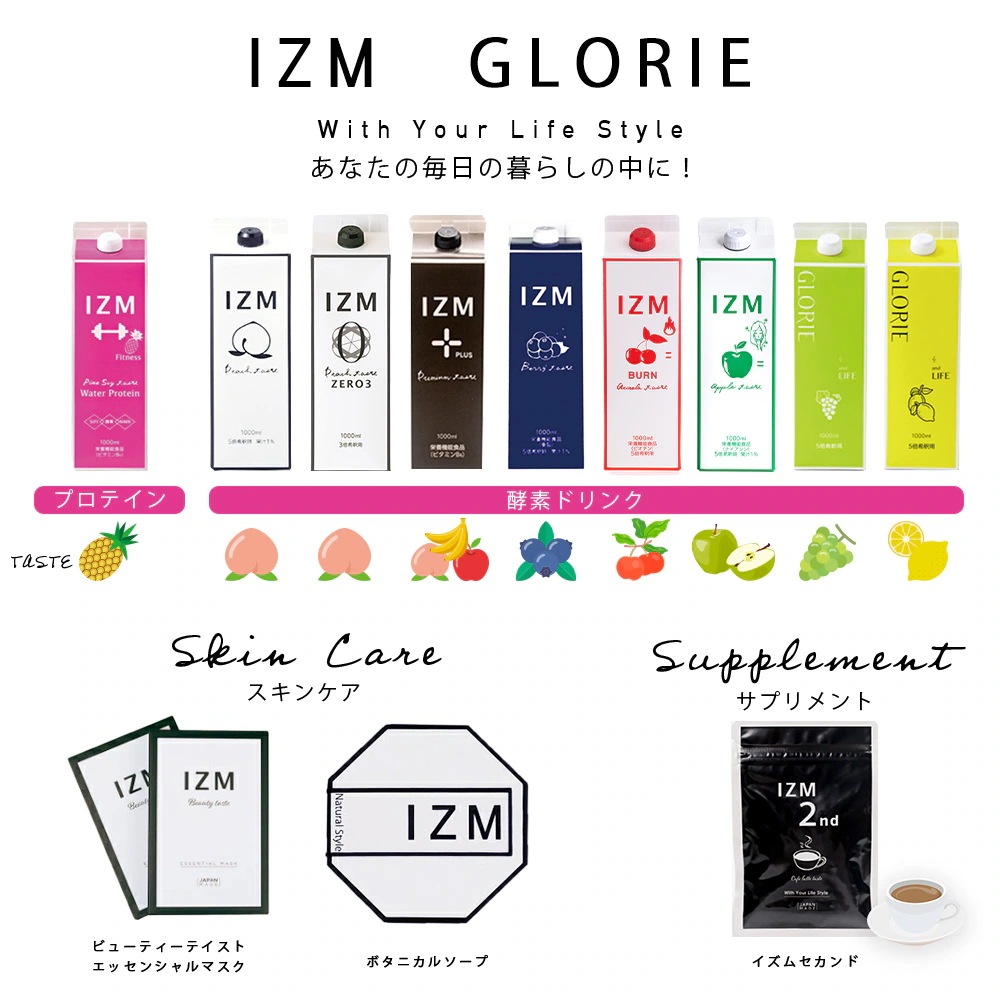 IZM DIET PLUM JELLY 1箱 25本入り(1本20g) IZM DIET PLUM JELLY 1箱 25本入り(1本20g)