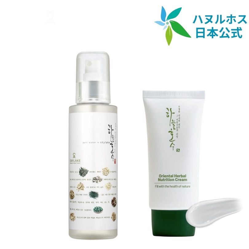 メガ ハヌルホス化粧水 250ml ・ 保湿リッチクリーム 2点セット【特典 クレンジングパウダーカプセル5個(種類はお任せください)】 メガ ハヌルホス化粧水 250ml ・ 保湿リッチクリーム 2点セット【特典 クレンジングパウダーカプセル5個(種類はお任せください)】