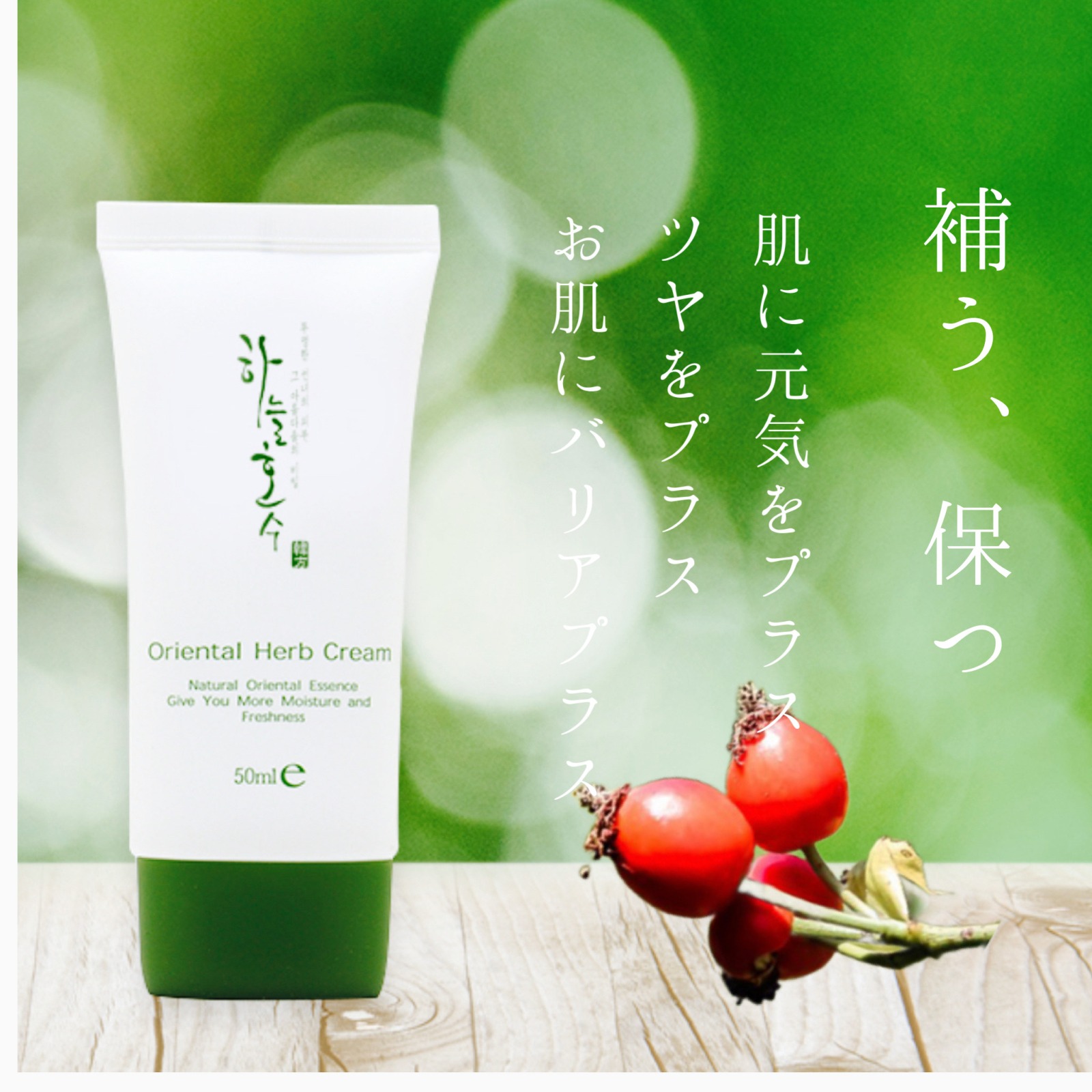 メガ ハヌルホス化粧水 250ml ・ 保湿リッチクリーム 2点セット【特典 クレンジングパウダーカプセル5個(種類はお任せください)】 メガ ハヌルホス化粧水 250ml ・ 保湿リッチクリーム 2点セット【特典 クレンジングパウダーカプセル5個(種類はお任せください)】