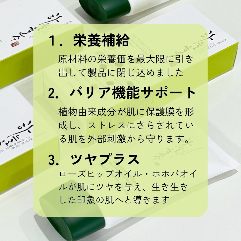 メガ ハヌルホス化粧水 250ml ・ 保湿リッチクリーム 2点セット【特典 クレンジングパウダーカプセル5個(種類はお任せください)】 メガ ハヌルホス化粧水 250ml ・ 保湿リッチクリーム 2点セット【特典 クレンジングパウダーカプセル5個(種類はお任せください)】