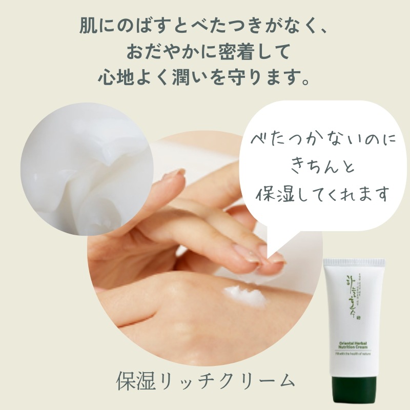 メガ ハヌルホス化粧水 250ml ・ 保湿リッチクリーム 2点セット【特典 クレンジングパウダーカプセル5個(種類はお任せください)】 メガ ハヌルホス化粧水 250ml ・ 保湿リッチクリーム 2点セット【特典 クレンジングパウダーカプセル5個(種類はお任せください)】