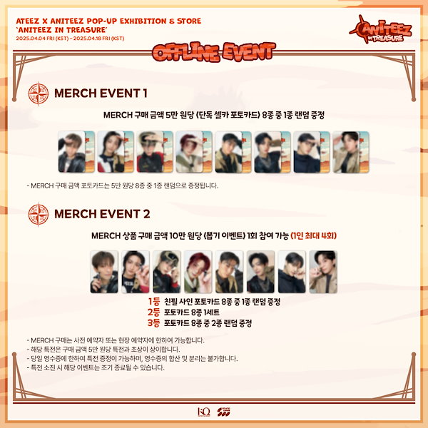 Qoo10] KQエンターテインメント [公式] 現場購入 ATEEZ X AN