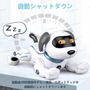 犬型ロボット おもちゃ 最新 ペット 簡易プログラミン 知育 子供 小学生 家庭用ロボット ペットドッグ セラピー スタントド ッグ 誕生日プレゼント 男の子