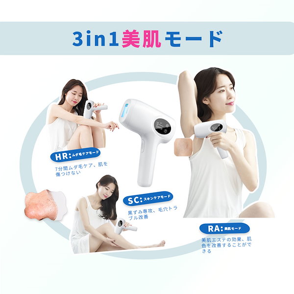 Qoo10] NiZmir 脱毛器 サファイア冷感脱毛器 IPL光脱