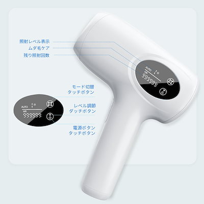 Qoo10] NiZmir 【10% OFF！】脱毛器 サファイア冷 : 美容・健康家電