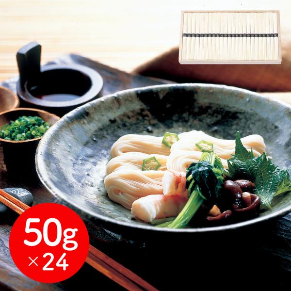 奈良 坂利製麺所 手延べ葛そうめん 50gx24束 そうめん 素麺 SISK 奈良 坂利製麺所 手延べ葛そうめん 50gx24束 そうめん 素麺 SISK