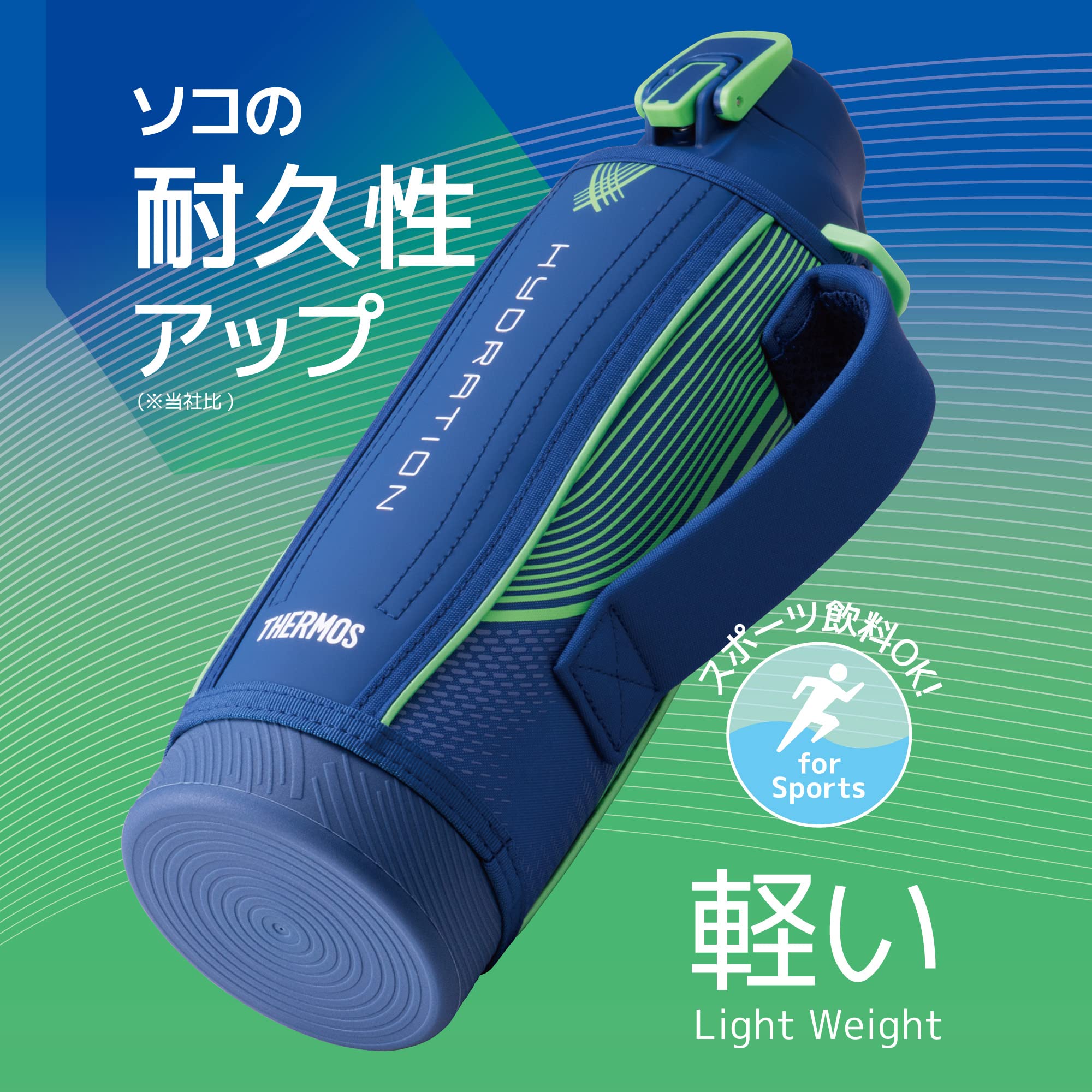 サーモス 水筒 真空断熱スポーツボトル 1L ブルーグリーン 保冷専用 FHT-1002F BLGR