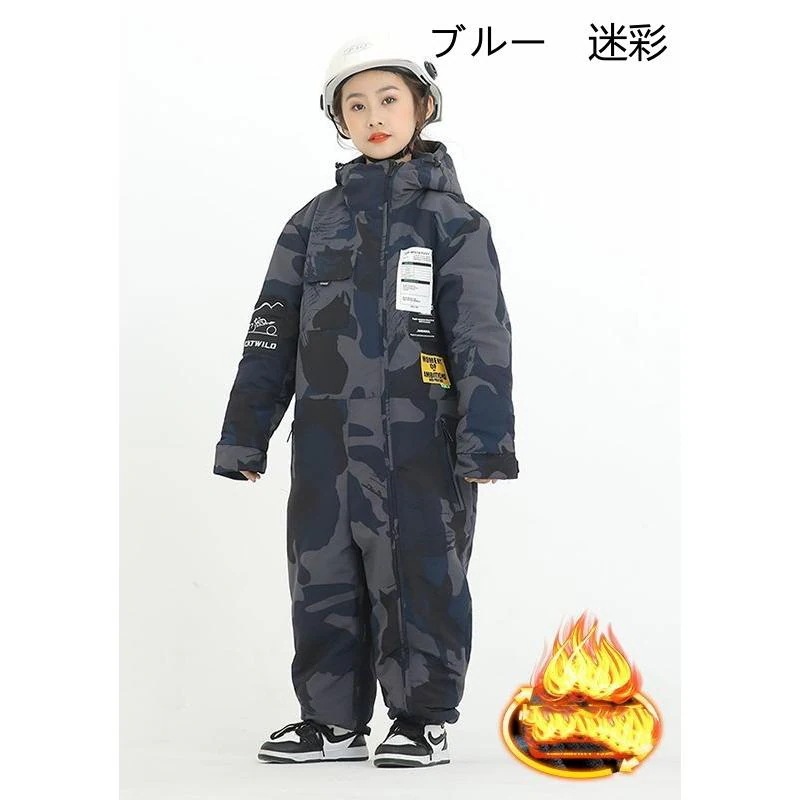 スノーボードウェア ジュニア キッズ 超撥水 つなぎ 女の子 ボーイズ 1 130 140 150 160 スノーコンビ ジャンプスーツ 雪遊び スキーウェア ワンピース オール