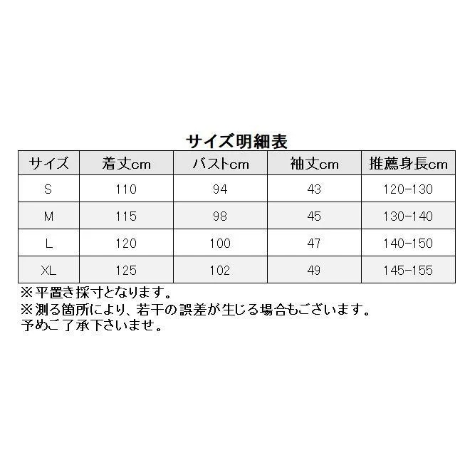 スノーボードウェア ジュニア キッズ 超撥水 つなぎ 女の子 ボーイズ 1 130 140 150 160 スノーコンビ ジャンプスーツ 雪遊び スキーウェア ワンピース オール