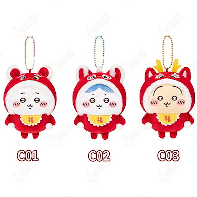 Qoo10] ちいかわ 上海限定！全ネット先発【3日出 : おもちゃ・知育