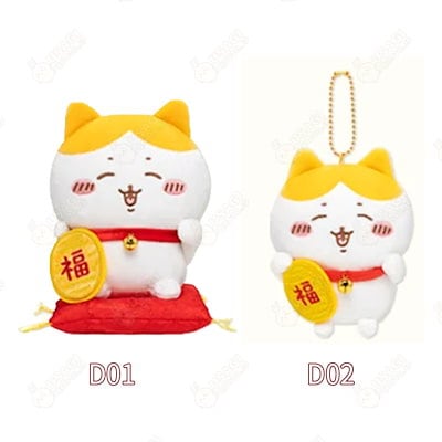 Qoo10] ちいかわ 上海限定！全ネット先発【3日出 : おもちゃ・知育