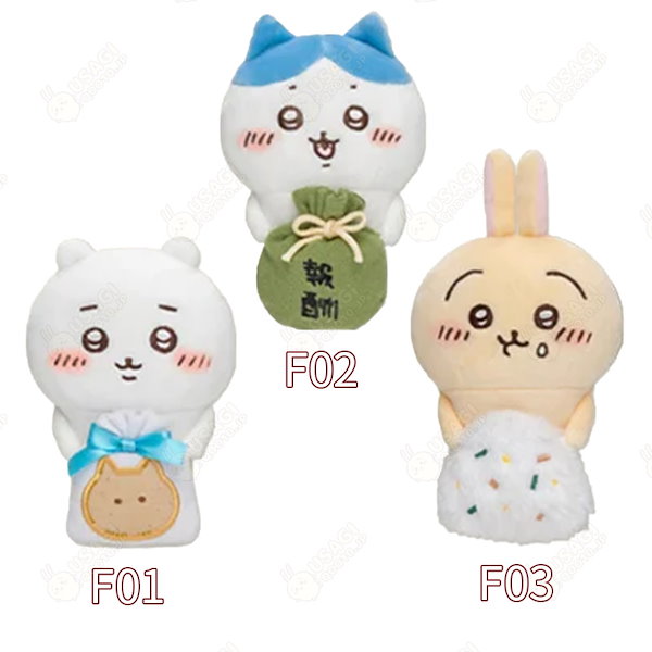 【上海限定】ちいかわ レトロぬいぐるみマスコット 3点セット 上海限定】ちいかわ レトロぬいぐるみマスコット 3点セット