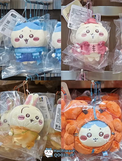 Qoo10] ちいかわ 上海限定！全ネット先発【3日出 : おもちゃ・知育