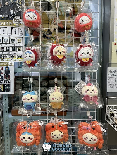 Qoo10] ちいかわ 上海限定！全ネット先発【3日出 : おもちゃ・知育