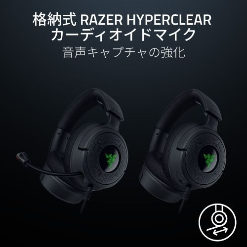Razer 【国内正規品】Razer Chroma RGB対応 有線式ゲーミングヘッドセット（ブラック） RZ0405180100R3M1