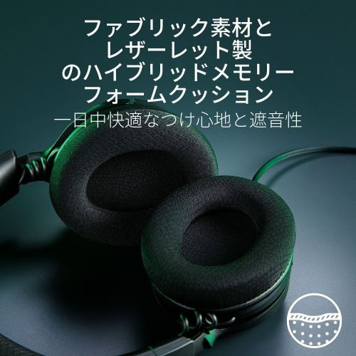 Razer 【国内正規品】Razer Chroma RGB対応 有線式ゲーミングヘッドセット（ブラック） RZ0405180100R3M1