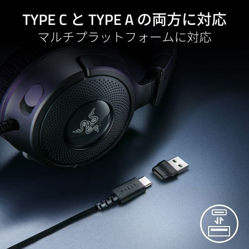 Razer 【国内正規品】Razer Chroma RGB対応 有線式ゲーミングヘッドセット（ブラック） RZ0405180100R3M1