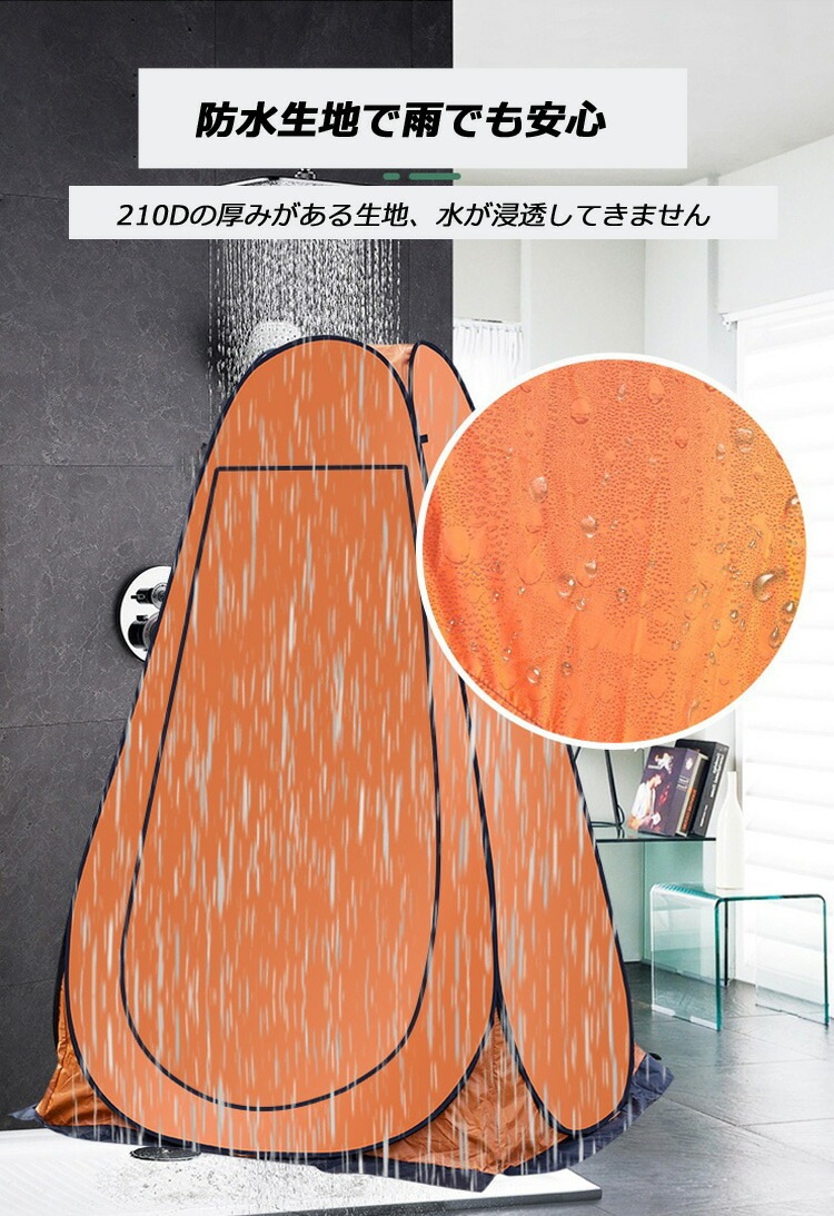 ポータブルトイレ ワンタッチテント セット 防災トイレ 簡易