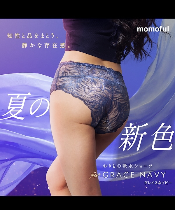 モモフル 吸水ショーツ ピンク Lサイズ レース 通常タイプ 2枚セット 確実正規 公式購入 momofulモモフル 吸水ショーツ ピンク Ssize