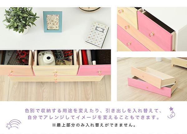 チェスト タンス ローチェスト 木製 たんす 白 洋服タンス おしゃれ 引き出し 収納 リビングチェスト 完成品 収納家具 収納チェスト 北欧 かわいい 日本製