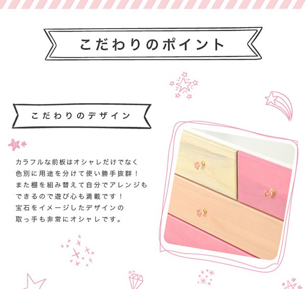 チェスト タンス ローチェスト 木製 たんす 白 洋服タンス おしゃれ 引き出し 収納 リビングチェスト 完成品 収納家具 収納チェスト 北欧 かわいい 日本製