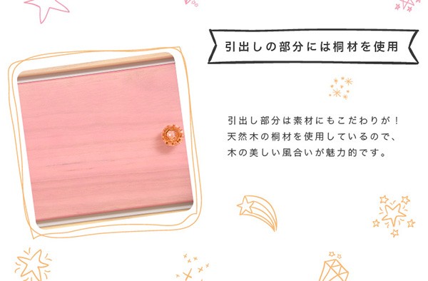 チェスト タンス ローチェスト 木製 たんす 白 洋服タンス おしゃれ 引き出し 収納 リビングチェスト 完成品 収納家具 収納チェスト 北欧 かわいい 日本製