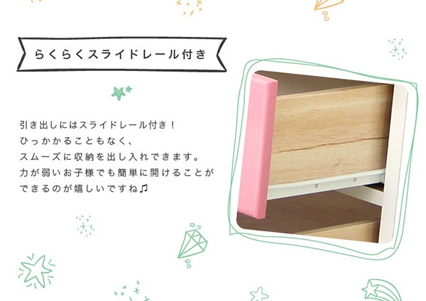 チェスト タンス ローチェスト 木製 たんす 白 洋服タンス おしゃれ 引き出し 収納 リビングチェスト 完成品 収納家具 収納チェスト 北欧 かわいい 日本製