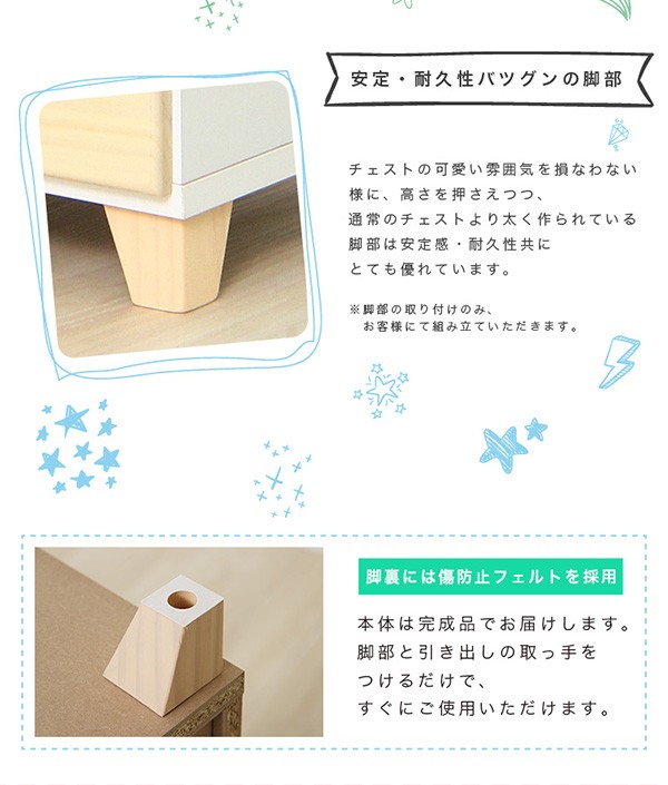 チェスト タンス ローチェスト 木製 たんす 白 洋服タンス おしゃれ 引き出し 収納 リビングチェスト 完成品 収納家具 収納チェスト 北欧 かわいい 日本製