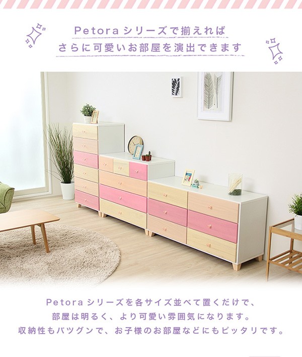 チェスト タンス ローチェスト 木製 たんす 白 洋服タンス おしゃれ 引き出し 収納 リビングチェスト 完成品 収納家具 収納チェスト 北欧 かわいい 日本製