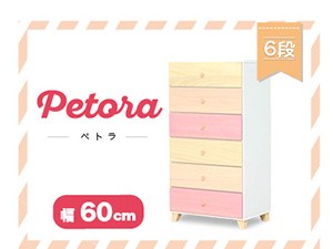 チェスト タンス ローチェスト 木製 たんす 白 洋服タンス おしゃれ 引き出し 収納 リビングチェスト 完成品 収納家具 収納チェスト 北欧 かわいい 日本製