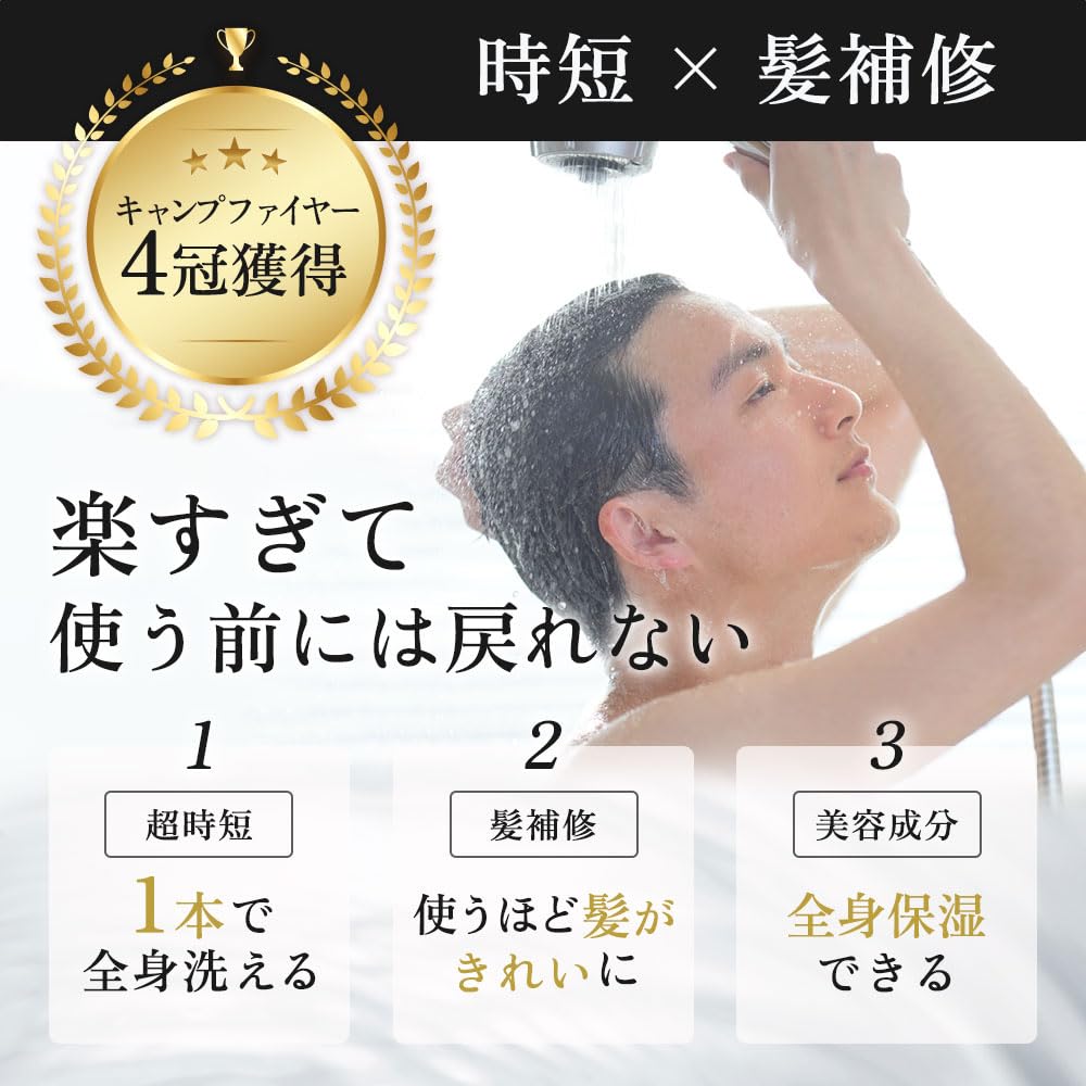 シャントリボディ400ml 3本セットTELESA nontitle 楽天市場】【レビュー記入でプレゼント】 シャントリボディ