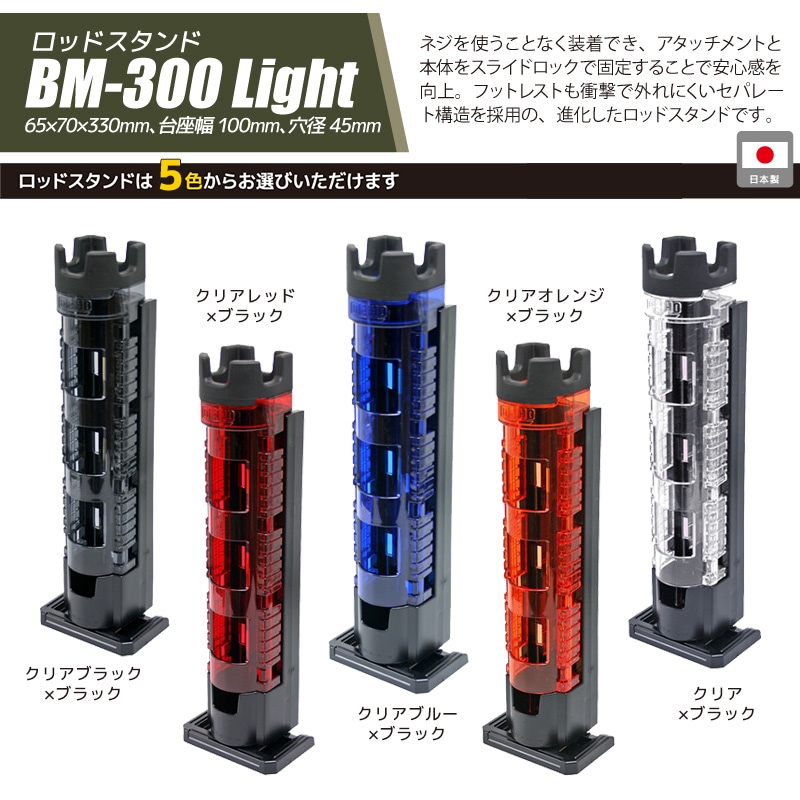 ランガンシステムボックス VS-7055N グリーンツートン+ロッドスタンド2本+ケース 4点セット