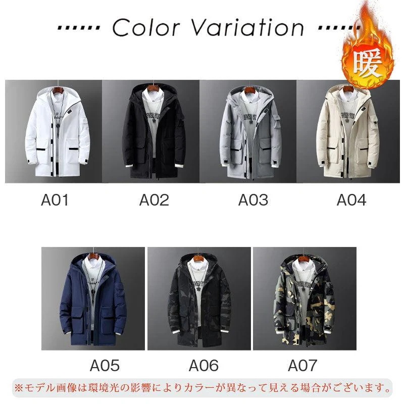 Hot!!!新品 大人気 ダウンコート ロングコート ダウンジャケット メンズ コート 冬服 アウター 秋冬 暖かい 防風 厚手 防寒着 冬物 冷え取り カジュアル おしゃれ