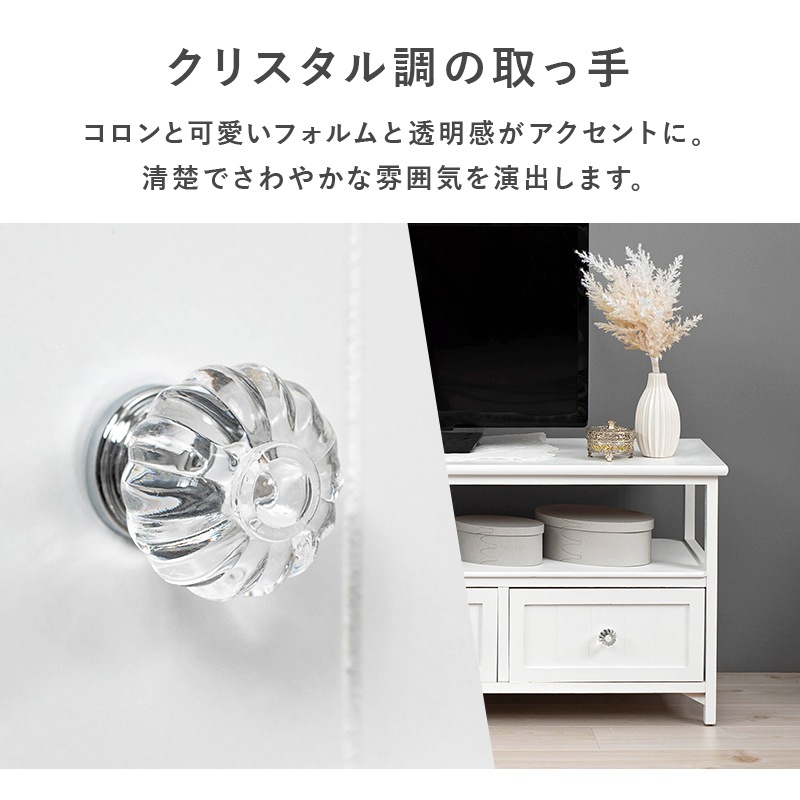桐 テレビ台 ローボード 幅100cm クリスタル調取っ手 32インチまで対応 完成品