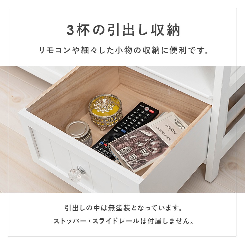桐 テレビ台 ローボード 幅100cm クリスタル調取っ手 32インチまで対応 完成品