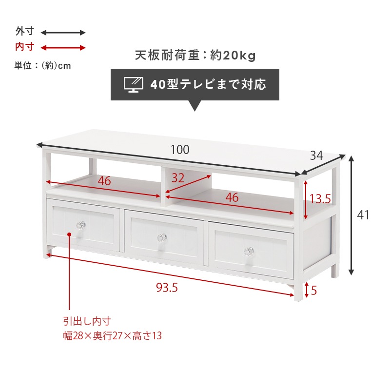桐 テレビ台 ローボード 幅100cm クリスタル調取っ手 32インチまで対応 完成品