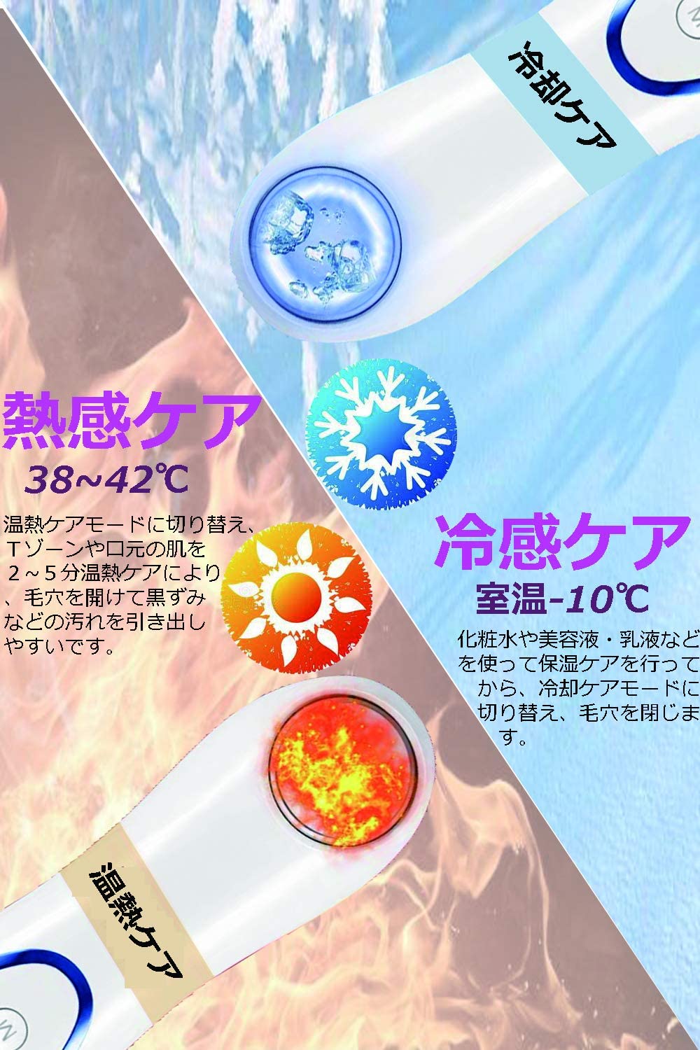 毛穴吸引器 温冷ケア 美顔器 5段階吸引力 5種類吸引ノズル USB充電式 美顔器 毛穴吸引器 温冷ケア 美顔器 5段階吸引力 5種類吸引ノズル USB充電式 美顔器