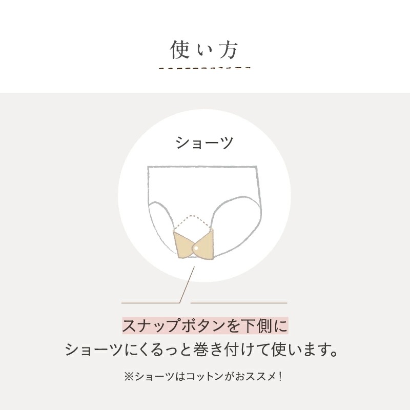 布ナプキン おりもの用 極み スクエア Mサイズ 6枚入り オーガニック スナップ付ライナー 布ライナー 日本製 オーガニックコットン おりものシート 布ナプキン おりもの用 極み スクエア Mサイズ 6枚入り オーガニック スナップ付ライナー 布ライナー 日本製 オーガニックコットン おりものシート