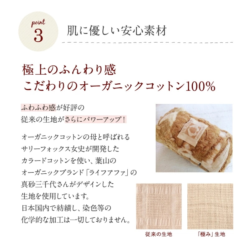 布ナプキン おりもの用 極み スクエア Mサイズ 6枚入り オーガニック スナップ付ライナー 布ライナー 日本製 オーガニックコットン おりものシート 布ナプキン おりもの用 極み スクエア Mサイズ 6枚入り オーガニック スナップ付ライナー 布ライナー 日本製 オーガニックコットン おりものシート