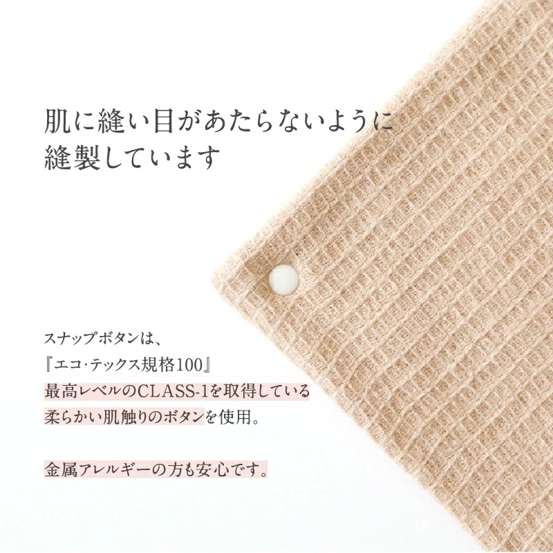 布ナプキン おりもの用 極み スクエア Mサイズ 6枚入り オーガニック スナップ付ライナー 布ライナー 日本製 オーガニックコットン おりものシート 布ナプキン おりもの用 極み スクエア Mサイズ 6枚入り オーガニック スナップ付ライナー 布ライナー 日本製 オーガニックコットン おりものシート