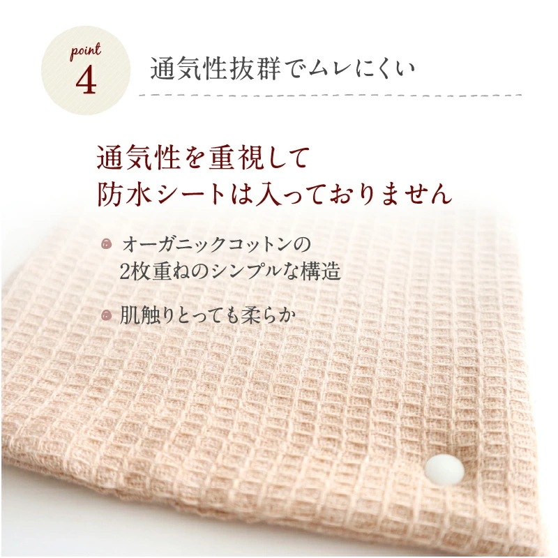 布ナプキン おりもの用 極み スクエア Mサイズ 6枚入り オーガニック スナップ付ライナー 布ライナー 日本製 オーガニックコットン おりものシート 布ナプキン おりもの用 極み スクエア Mサイズ 6枚入り オーガニック スナップ付ライナー 布ライナー 日本製 オーガニックコットン おりものシート