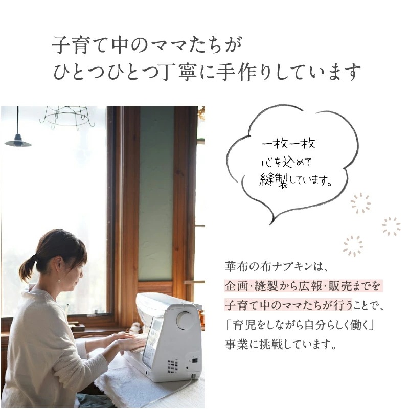 布ナプキン おりもの用 極み スクエア Mサイズ 6枚入り オーガニック スナップ付ライナー 布ライナー 日本製 オーガニックコットン おりものシート 布ナプキン おりもの用 極み スクエア Mサイズ 6枚入り オーガニック スナップ付ライナー 布ライナー 日本製 オーガニックコットン おりものシート