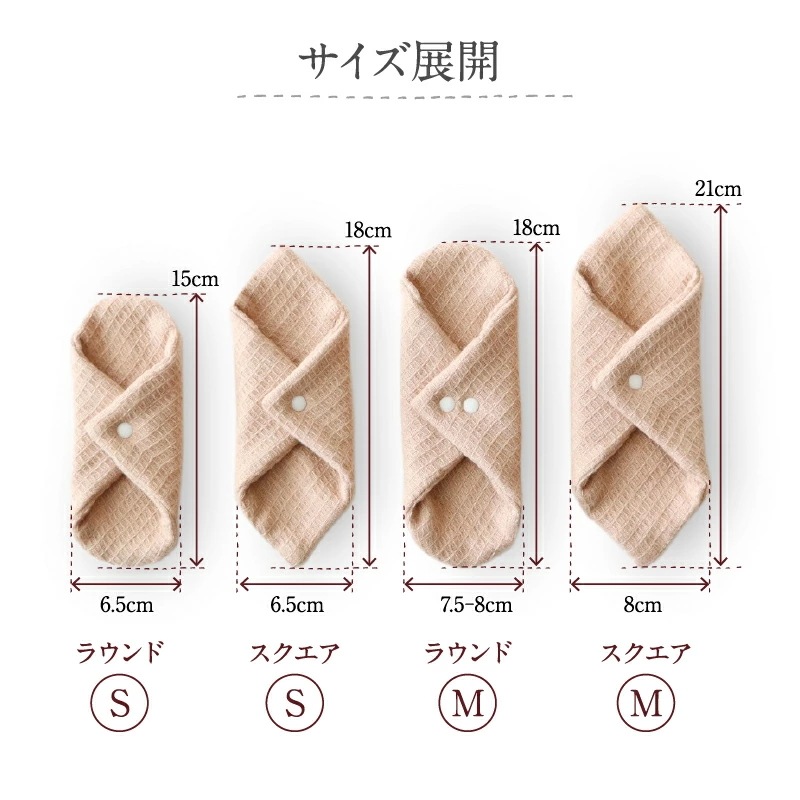 布ナプキン おりもの用 極み スクエア Mサイズ 6枚入り オーガニック スナップ付ライナー 布ライナー 日本製 オーガニックコットン おりものシート 布ナプキン おりもの用 極み スクエア Mサイズ 6枚入り オーガニック スナップ付ライナー 布ライナー 日本製 オーガニックコットン おりものシート