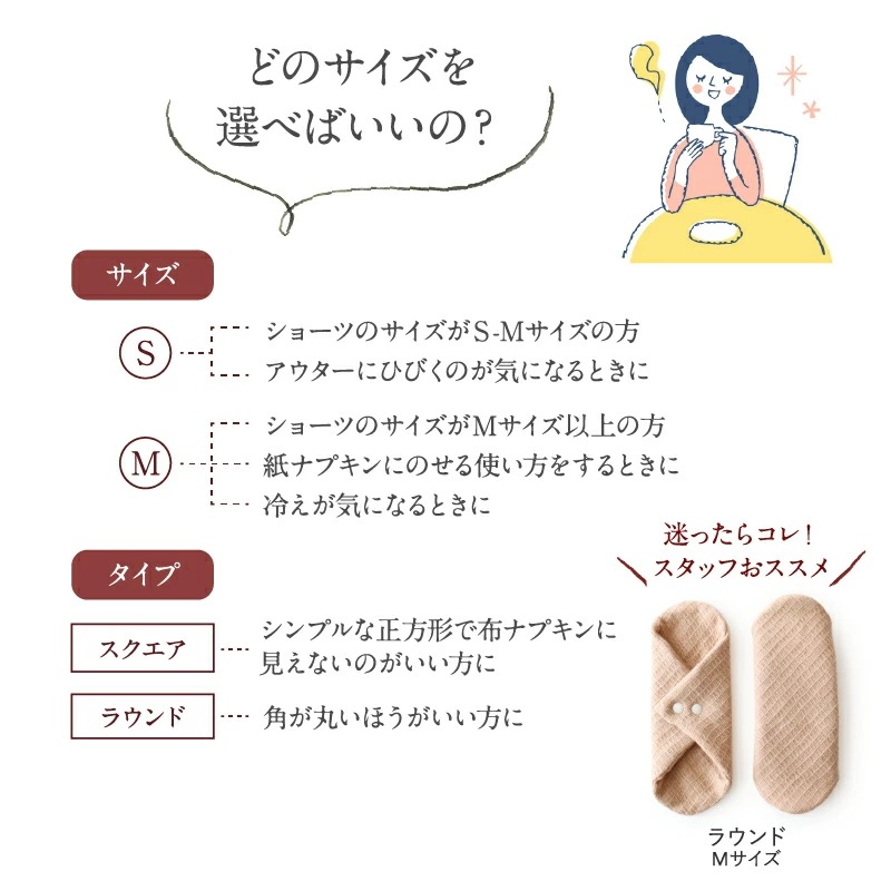 布ナプキン おりもの用 極み スクエア Mサイズ 6枚入り オーガニック スナップ付ライナー 布ライナー 日本製 オーガニックコットン おりものシート 布ナプキン おりもの用 極み スクエア Mサイズ 6枚入り オーガニック スナップ付ライナー 布ライナー 日本製 オーガニックコットン おりものシート