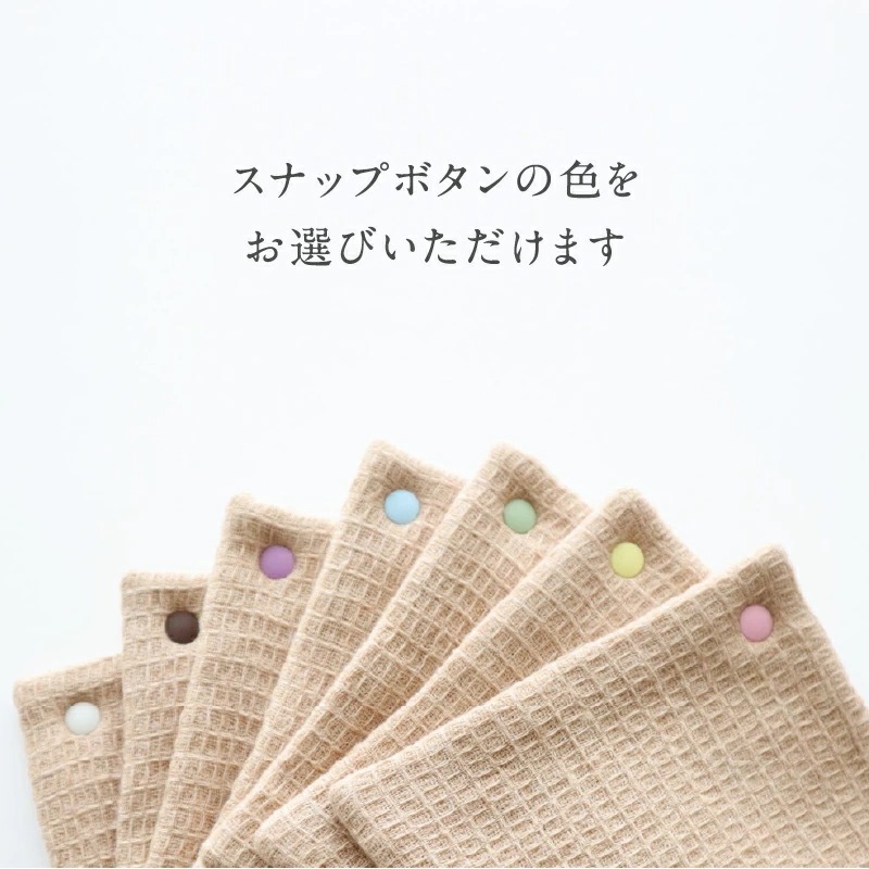 布ナプキン おりもの用 極み スクエア Mサイズ 6枚入り オーガニック スナップ付ライナー 布ライナー 日本製 オーガニックコットン おりものシート 布ナプキン おりもの用 極み スクエア Mサイズ 6枚入り オーガニック スナップ付ライナー 布ライナー 日本製 オーガニックコットン おりものシート