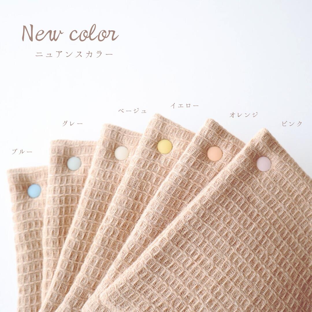 布ナプキン おりもの用 極み スクエア Mサイズ 6枚入り オーガニック スナップ付ライナー 布ライナー 日本製 オーガニックコットン おりものシート 布ナプキン おりもの用 極み スクエア Mサイズ 6枚入り オーガニック スナップ付ライナー 布ライナー 日本製 オーガニックコットン おりものシート