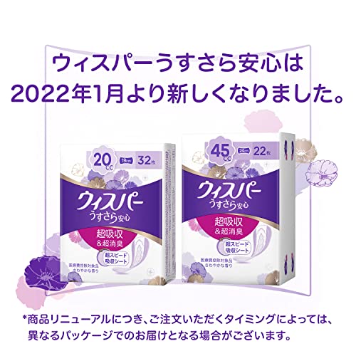 [まとめ買い]ウィスパー うすさら安心 170cc 32cm 110枚(22枚*5パック) (女性用