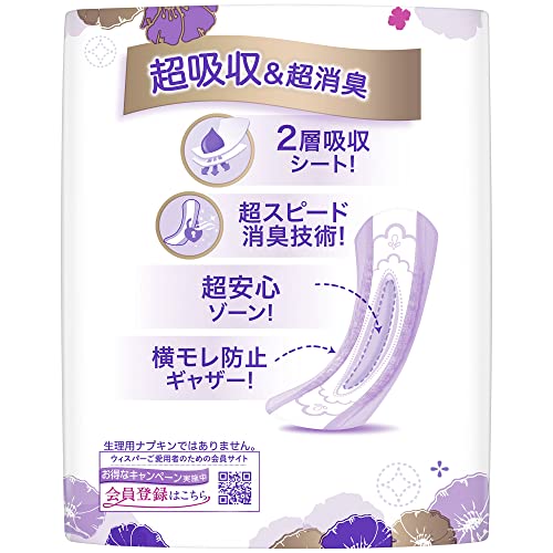 [まとめ買い]ウィスパー うすさら安心 170cc 32cm 110枚(22枚*5パック) (女性用