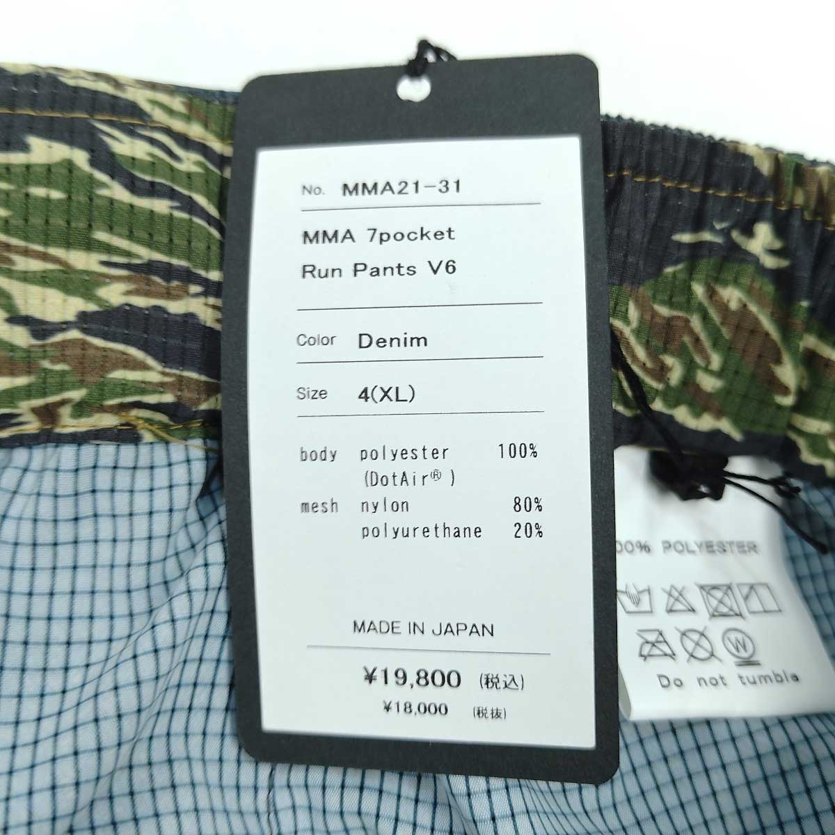【中古・未使用品】マウンテンマーシャルアーツ MOUNTAIN MARTIAL ARTS MMA 7pocket Run Pants V6 デニム ハーフパンツ XL MMA21-31 メンズ トレラ